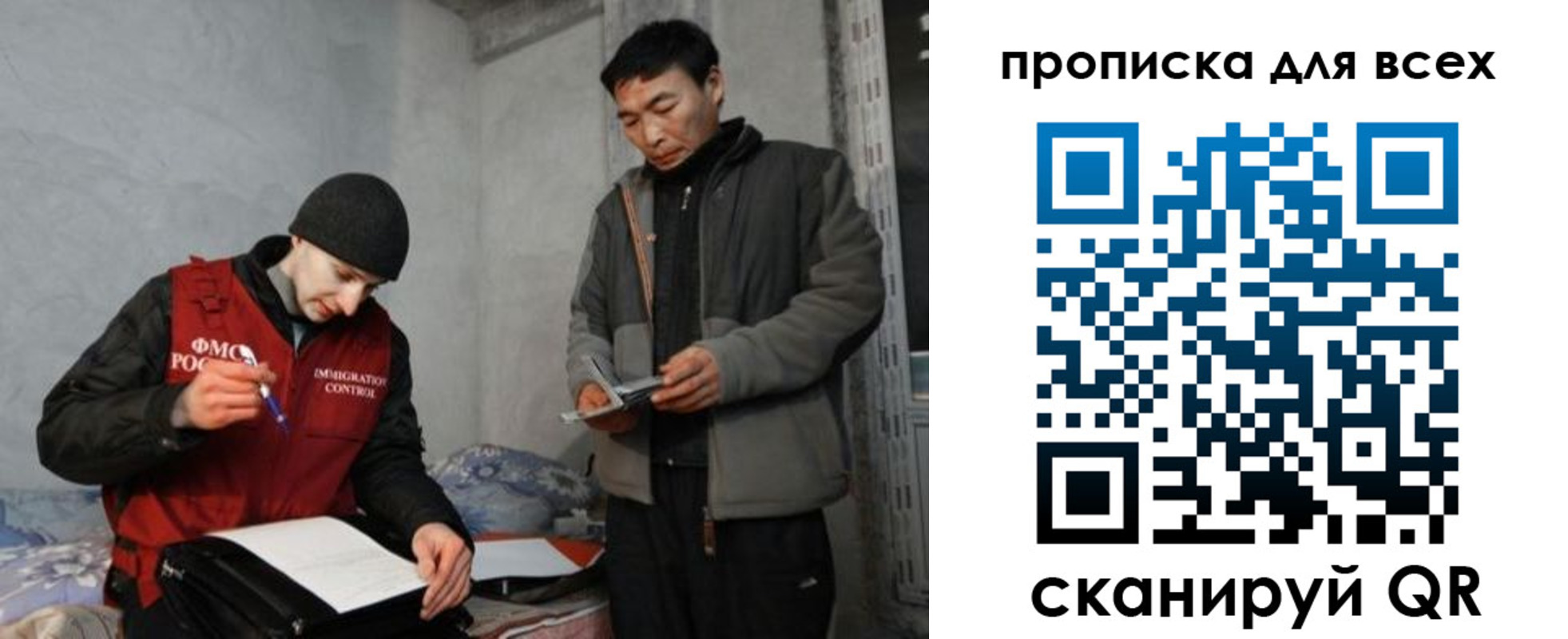 регистрация для школы в Ревде