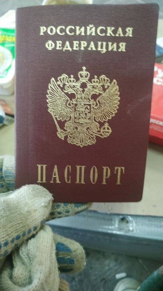 прописка в Ревде